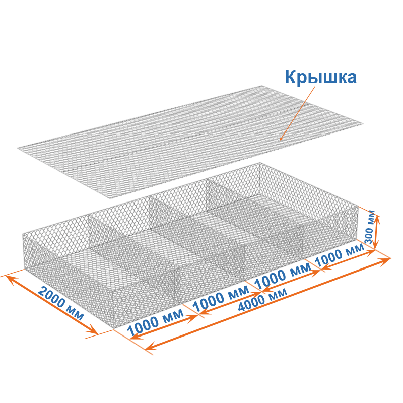 Габион матрац ГСИ-М 4х2х0,3 оцинкованный, Ø проволоки 2,7 мм, размер ячейки 6х8 см фото
